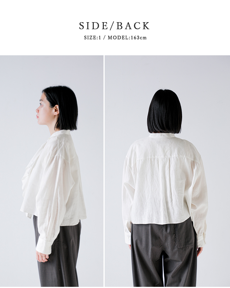 HAVERSACK ハバーサック リネンポプリン クロップドフリルシャツ