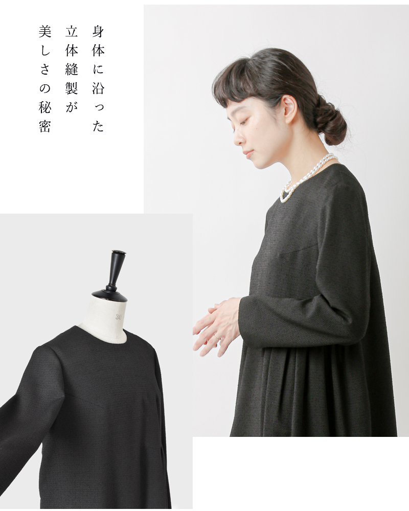 nooy ヌーイ ブークレ ジャガード ブラック ベル ワンピース fop01-fn