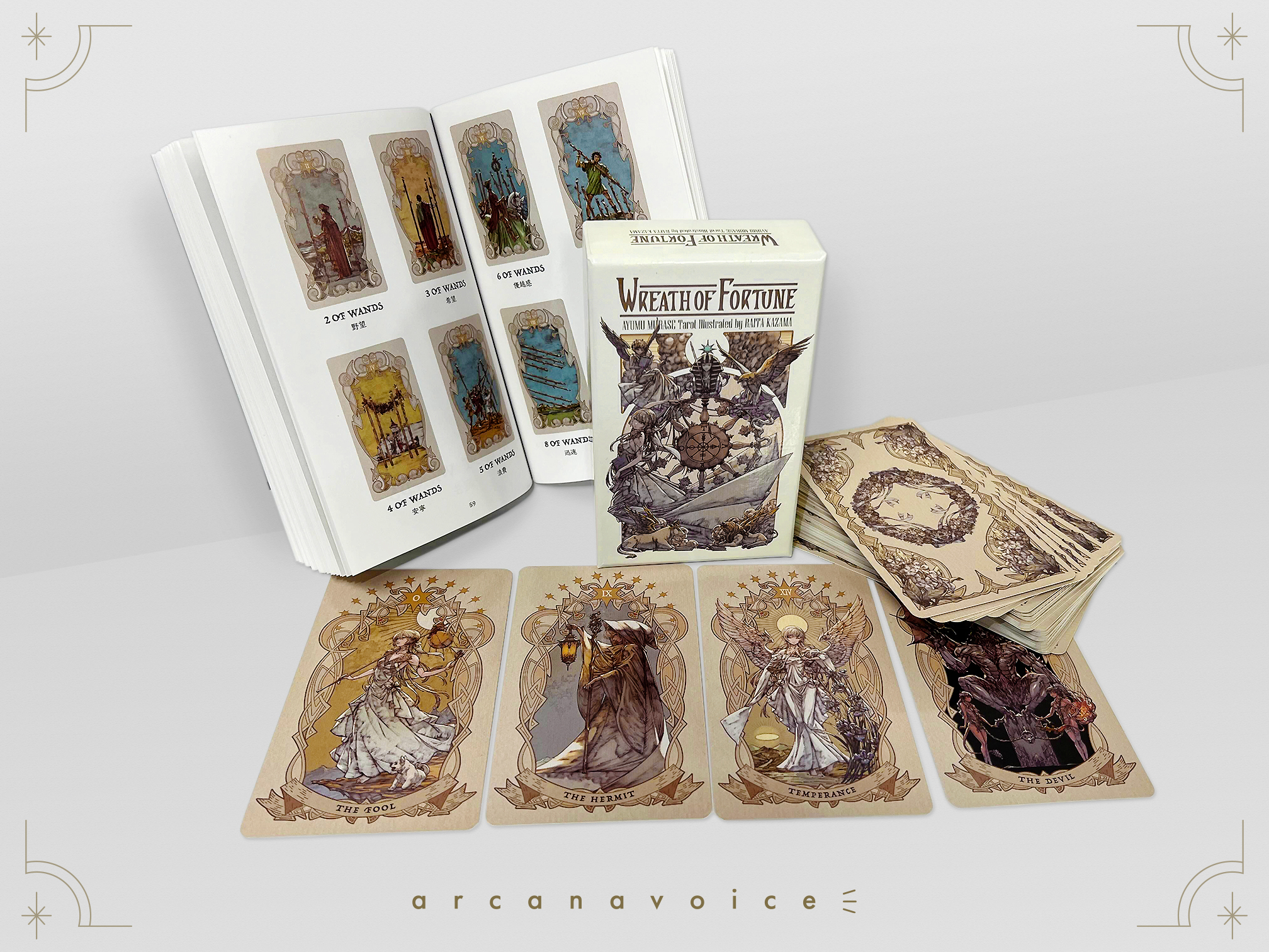 村瀬歩×風間雷太 村瀬歩監修オリジナルタロットカード「Wreath of