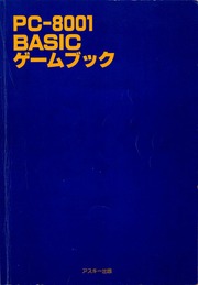 Searching for NEC PC-8001A software & hardware | Page 6 | Vintage