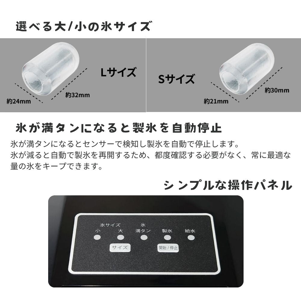 Go-Sun 製氷機 ポンでKORI 最短6分で7個の氷が完成｜2サイズ製氷＆自動