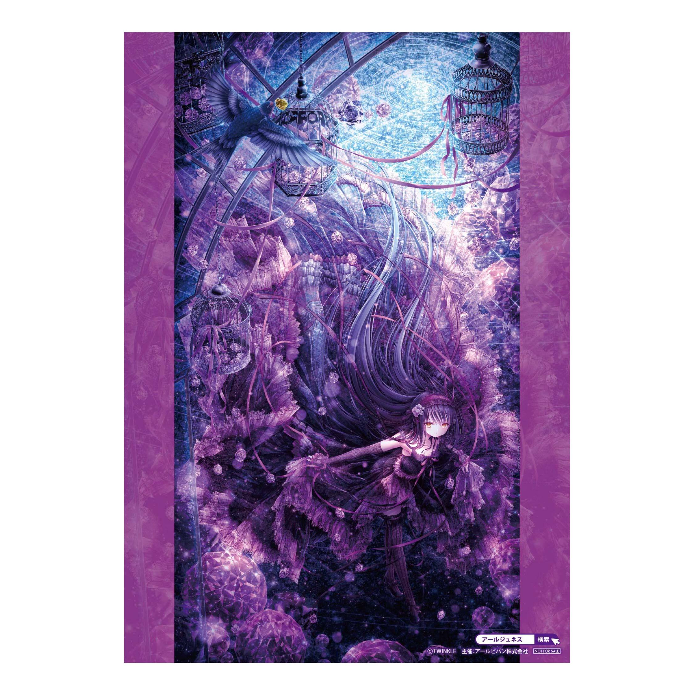 展示会情報（愛媛県/ETERNITA てぃんくる版画展/20260409