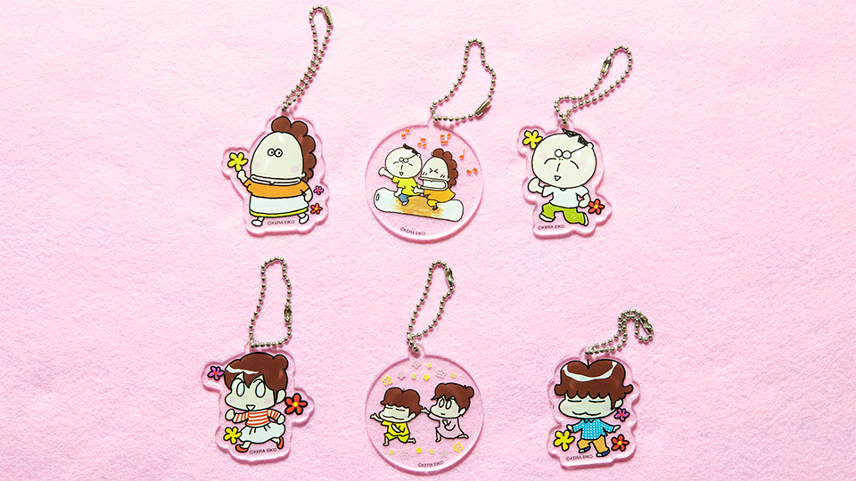 あたしンちグッズ紹介☆あたしンちヶ丘5丁目