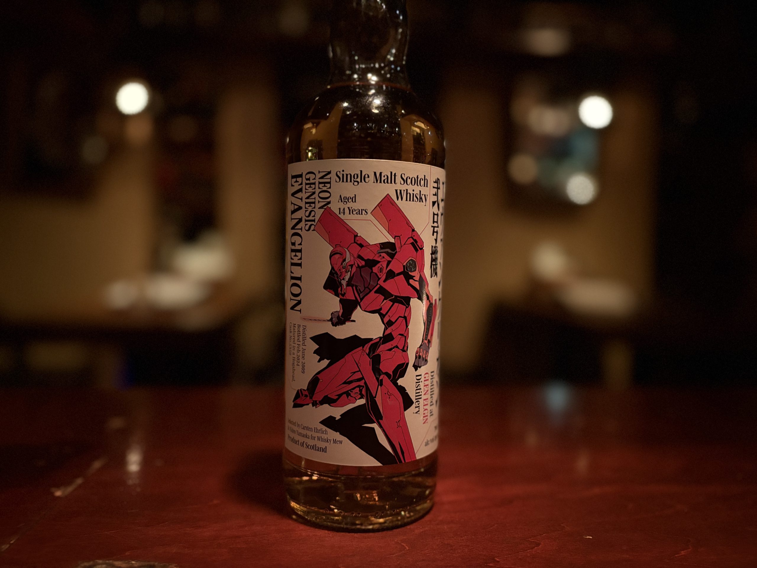 グレンエルギン 2009 14年 エヴァンゲリオン弐号機 ウイスキーミュウ