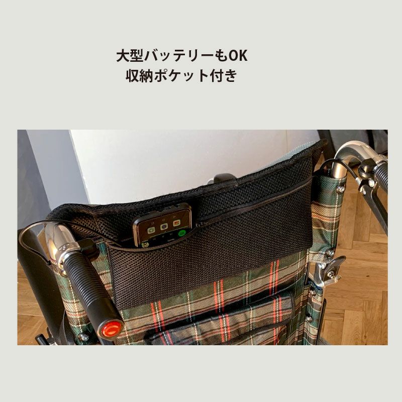 リニューアル】SOYO 送風車いすシート 40 AX-BJA602 – アテックス