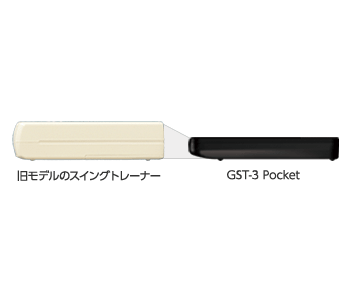 ゴルフスイングトレーナー GST-3 Pocket - ATLAS(アトラス) ゴルフ
