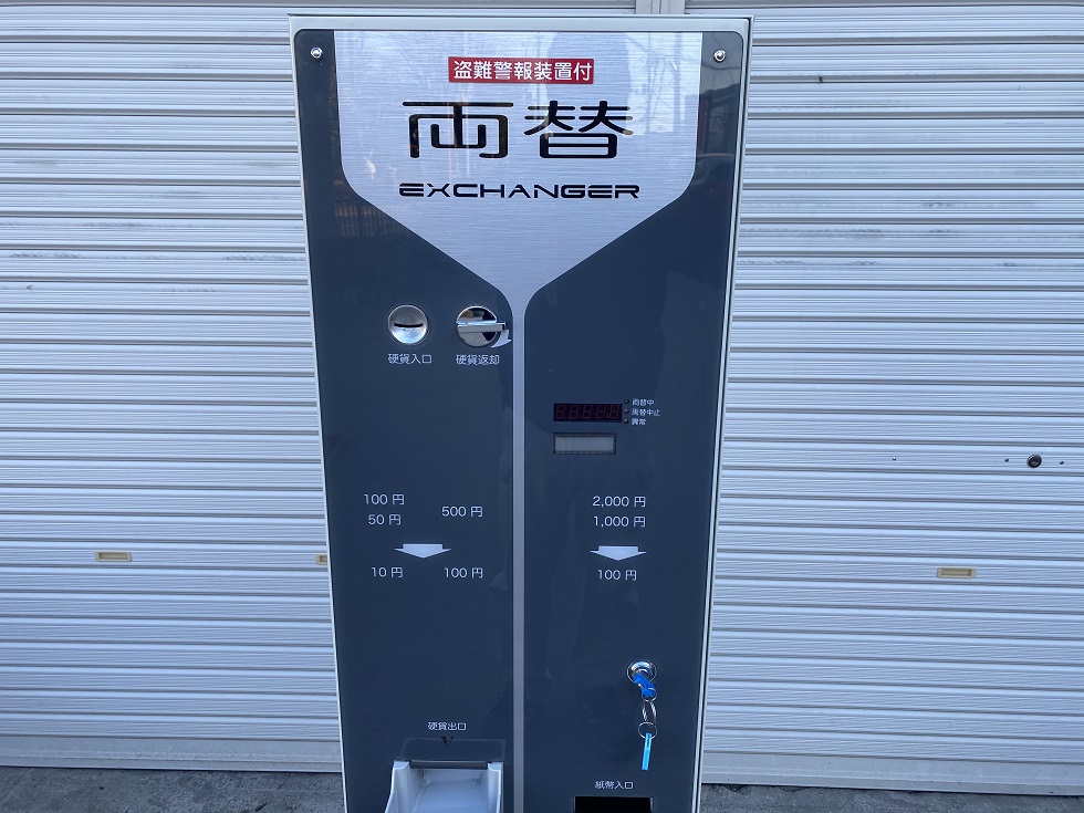 GSC-025 両替機 激安販売