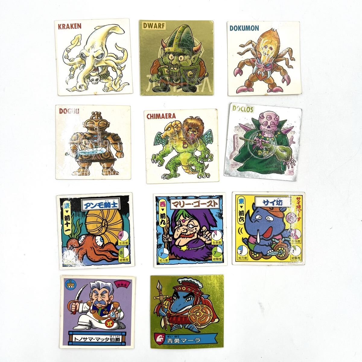 ハリマ王の値段と価格推移は？｜46件の売買データからハリマ王の価値が