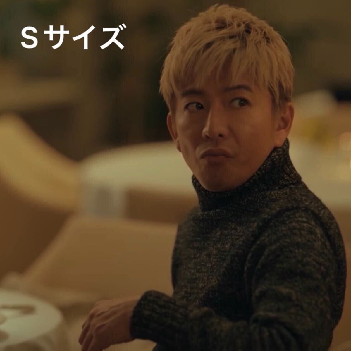 Sサイズ【キムタク着用 ベッカム着用 】RRL グランメゾン東京 ウール