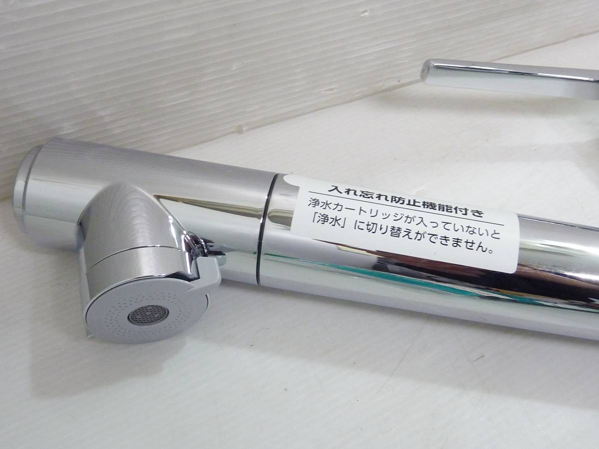 V4727c 未使用 takagi タカギ みず工房 クローレ 蛇口一体型浄水器