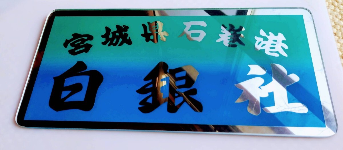 ナンバー アンドンの値段と価格推移は？｜89件の売買データから