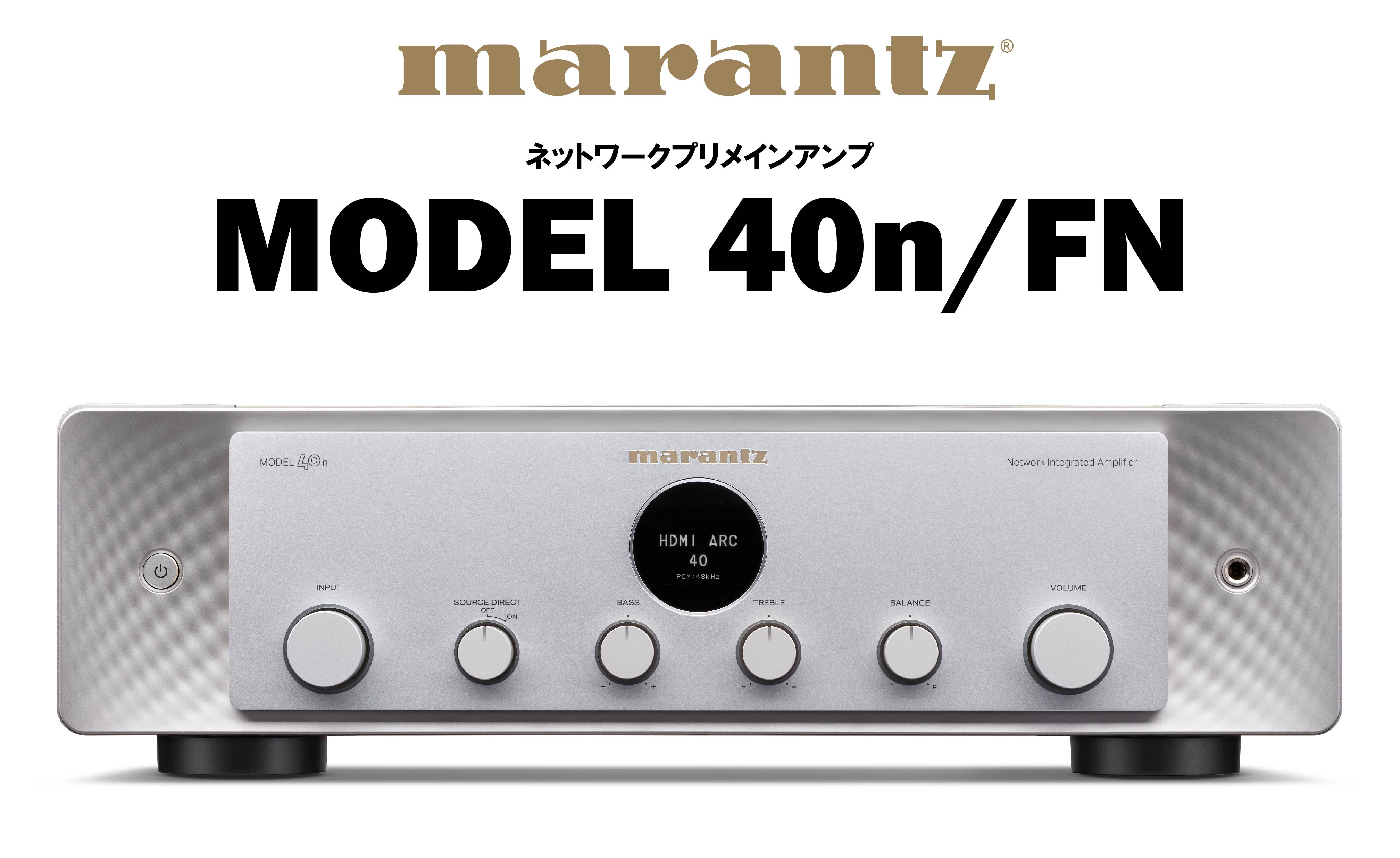 marantz MODEL 40n FN ネットワークプリメインアンプ – CORE