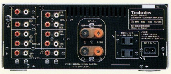 Technics SU-A70の仕様 テクニクス