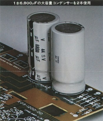 TRIO KA-3100の仕様 トリオ