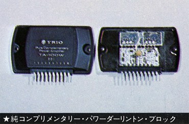 TRIO KA-7500の仕様 トリオ