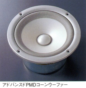 YAMAHA NS-C325の仕様 ヤマハ