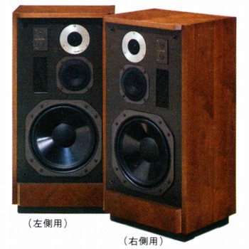 DIATONE DS-70Cの仕様 ダイヤトーン