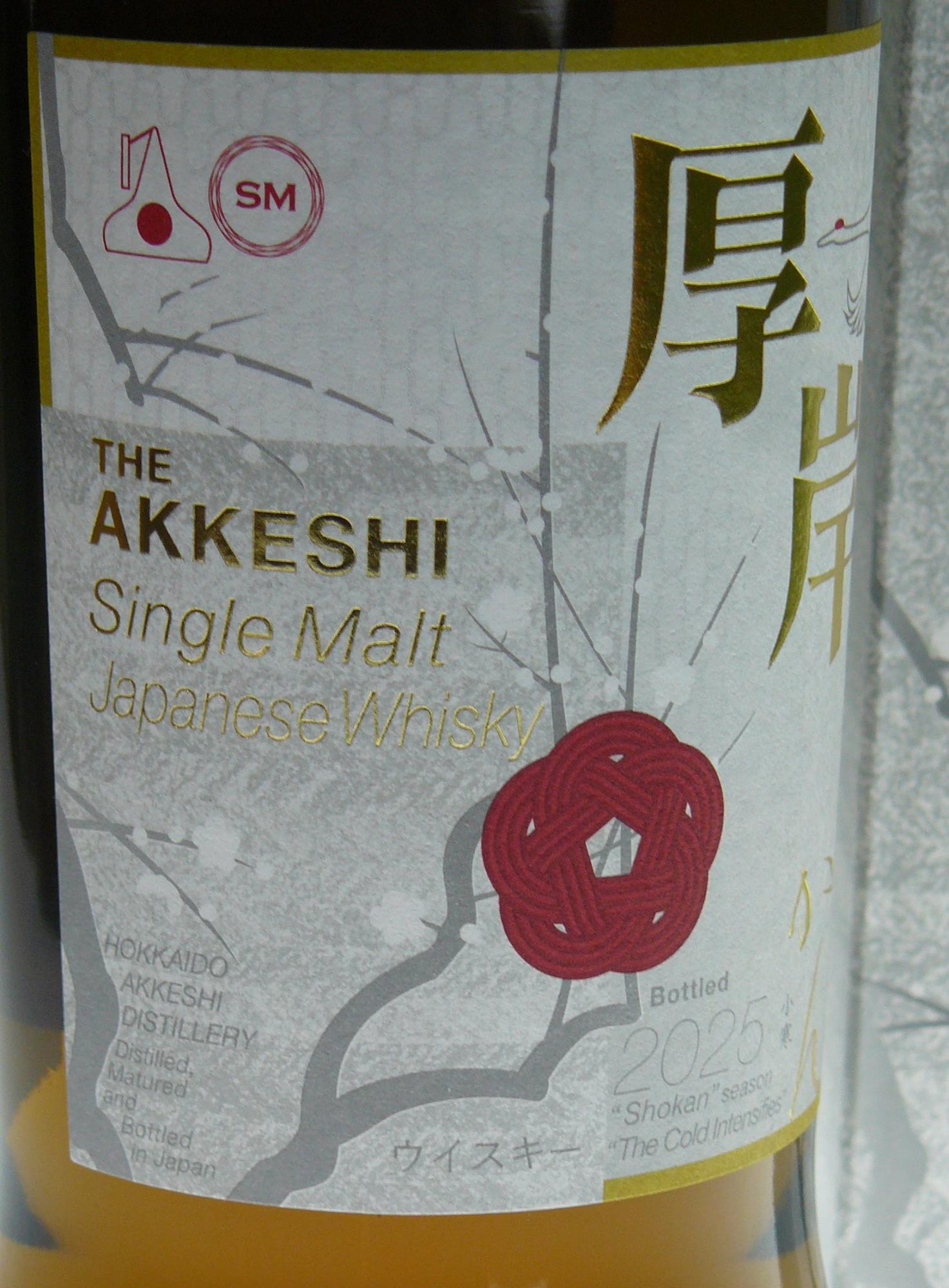 Auld River Whisky ウイスキー・オールドボトル・スコッチ・ビンテージ