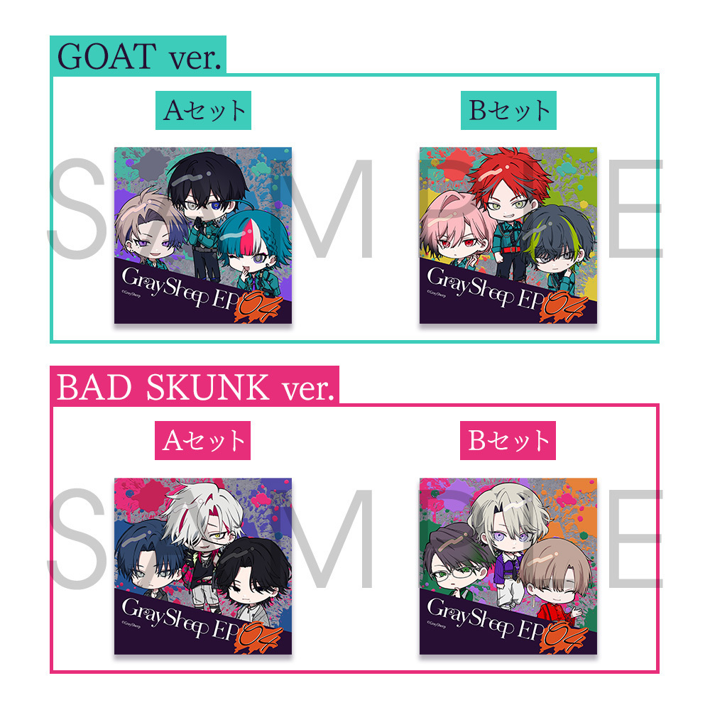 CD「Gray Sheep EP04」LOVE&ART限定盤（LOVE＆ART SHOP特典付き