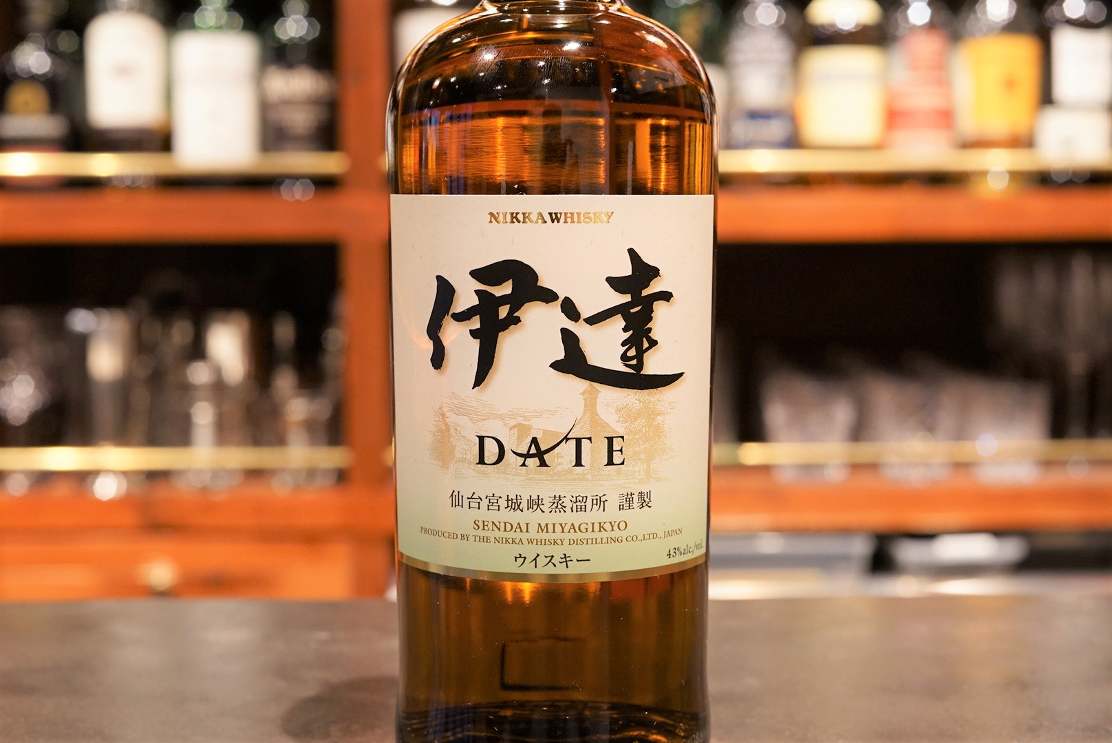 新入荷】ニッカ伊達 - 麻布十番 BAR 新海