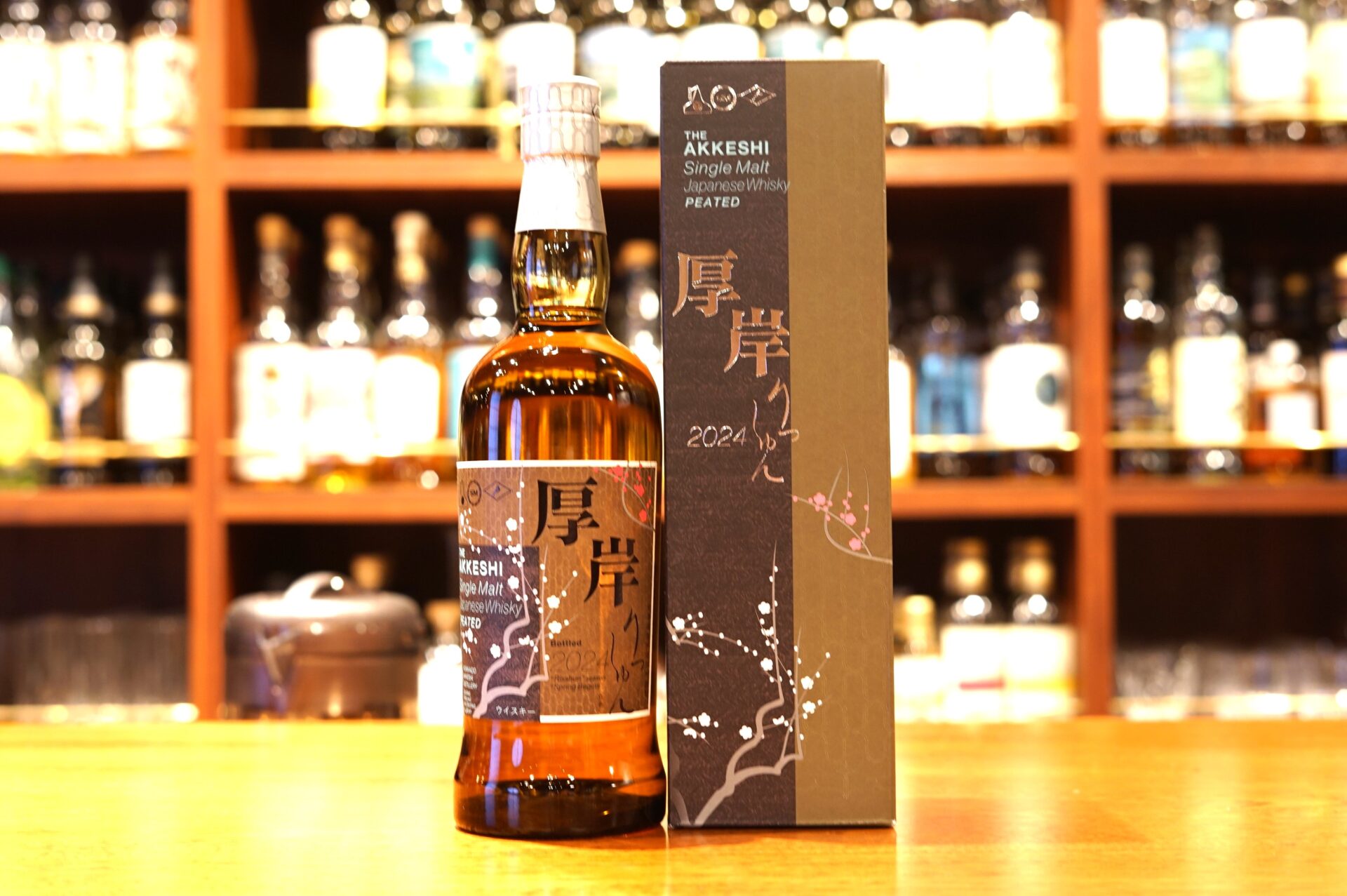 新入荷】厚岸シングルモルトウイスキー立春(りっしゅん) - 麻布十番