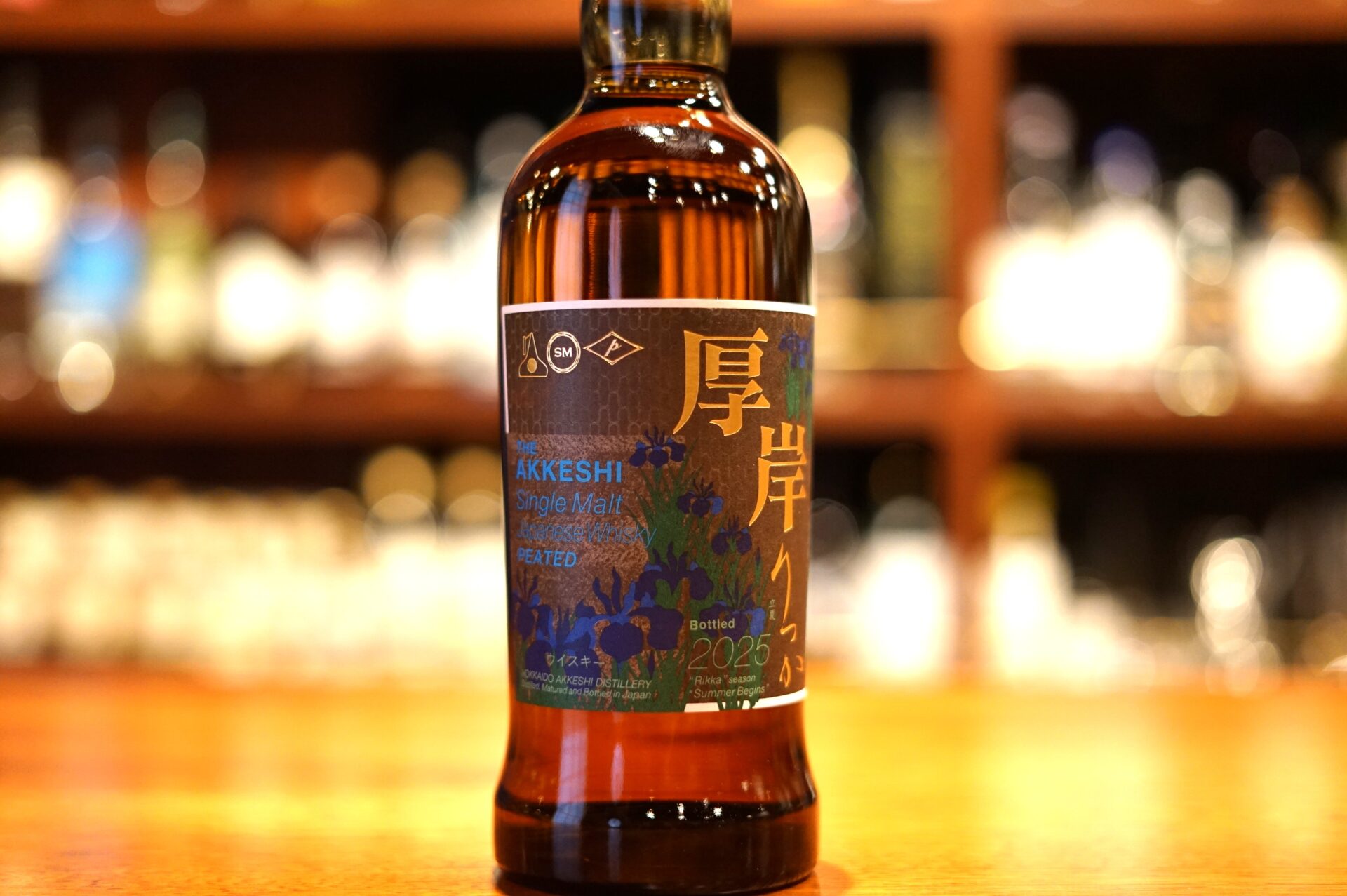 新入荷】厚岸シングルモルトジャパニーズウイスキー 立夏 - 麻布十番