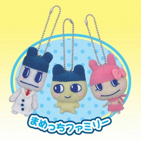 バンダイ 商品・サービスサイト | なかよしかぞくマスコット まめっち