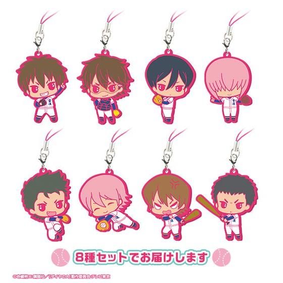 ダイヤのA カプセルラバーマスコット＜AGF限定カラーver.セット