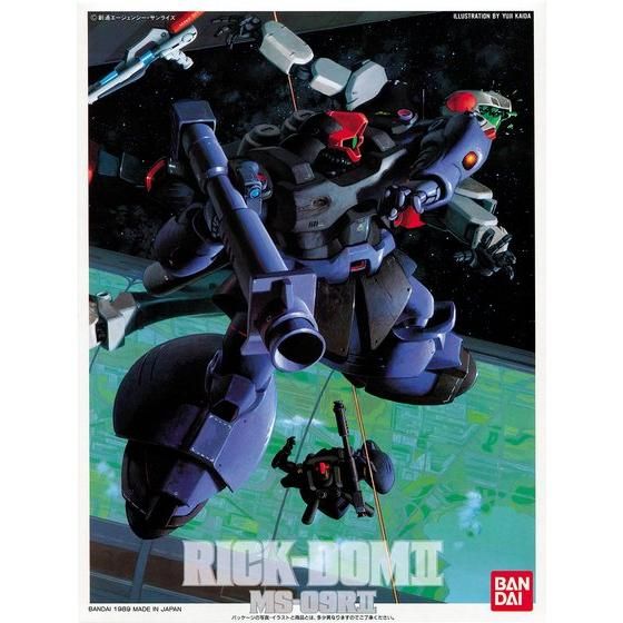 1/144 リックドムII│株式会社BANDAI SPIRITS（バンダイスピリッツ）