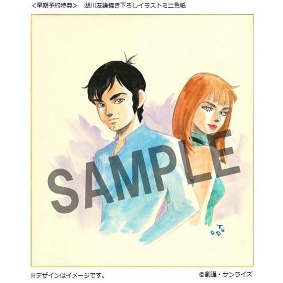 聖戦士ダンバイン Blu-ray BOX I 湖川友謙イラスト複製原画セット