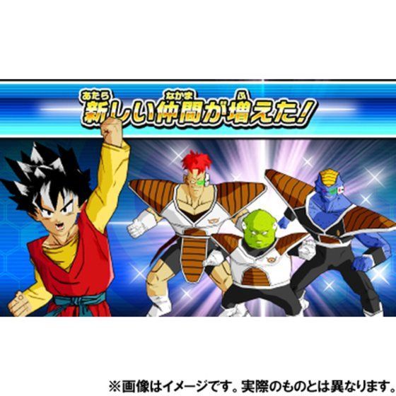 ニンテンドー3DS ドラゴンボール エクストリームフュージョンパック