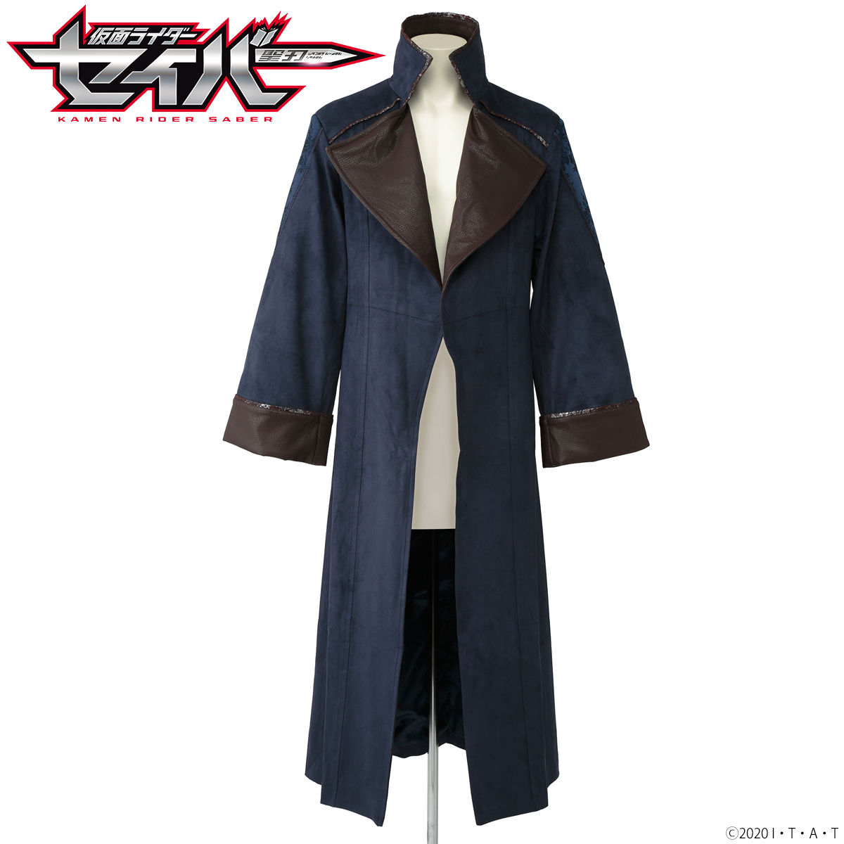 仮面ライダーセイバー 先代の炎の剣士 ソードオブロゴス コート | 仮面