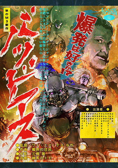 BADASS | Diverse System