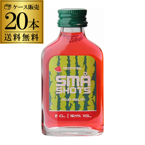 ○SMASHOT | 業務用BAR商材の仕入専門店 BAR PRO（バープロ）