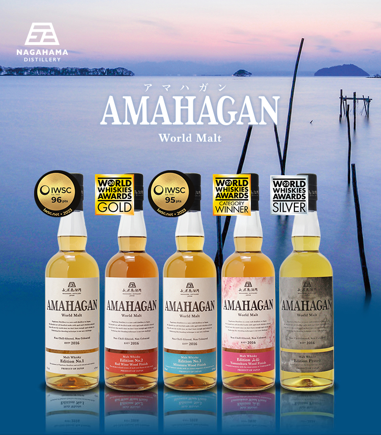 ○ 長濱蒸溜所 | 業務用BAR商材の仕入専門店 BAR PRO（バープロ）