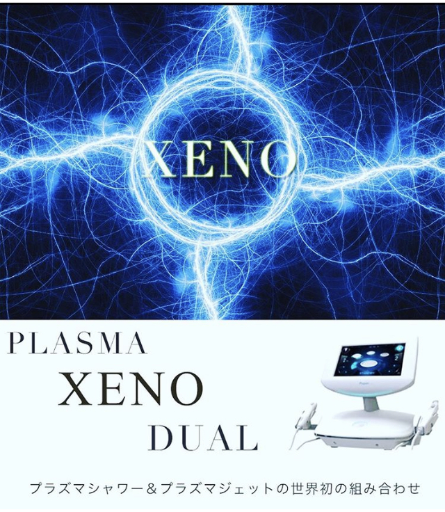 お家でプラズマフェイシャル！？育毛、発毛、白髪改善も！？『プラズマ