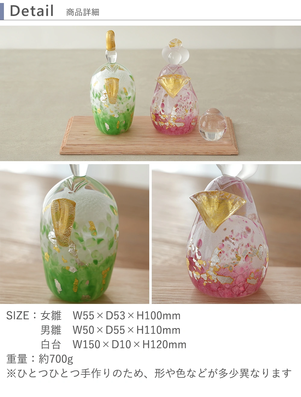 初節句 ひなまつり 雛人形】ガラス雛飾り 桜お雛様セット｜ベルビー