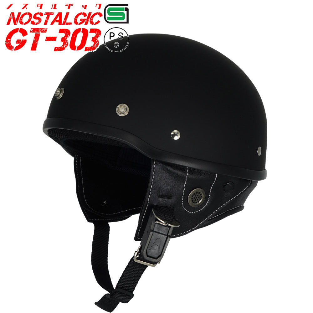 GT303 ヘルメット ノスタルジック ハーフヘルメット ミリタリー