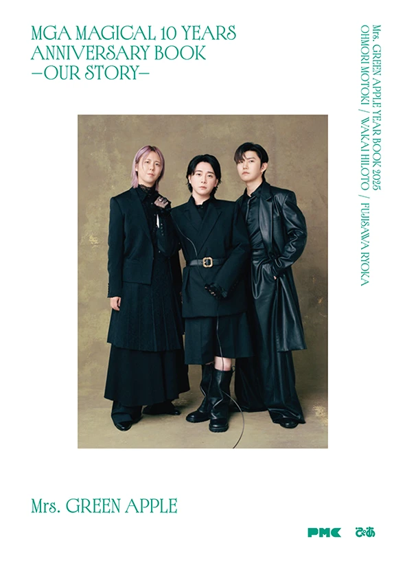 MGA MAGICAL 10 YEARS ANNIVERSARY BOOK -OUR STORY-｜BOOKぴあ - ぴあ