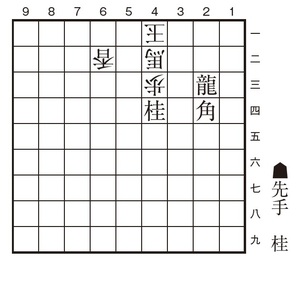 詰将棋】『ポケット3手詰』第23問｜将棋情報局