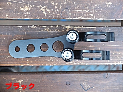 ライトステー RS ブラック | BORE-ACE ネットショップ