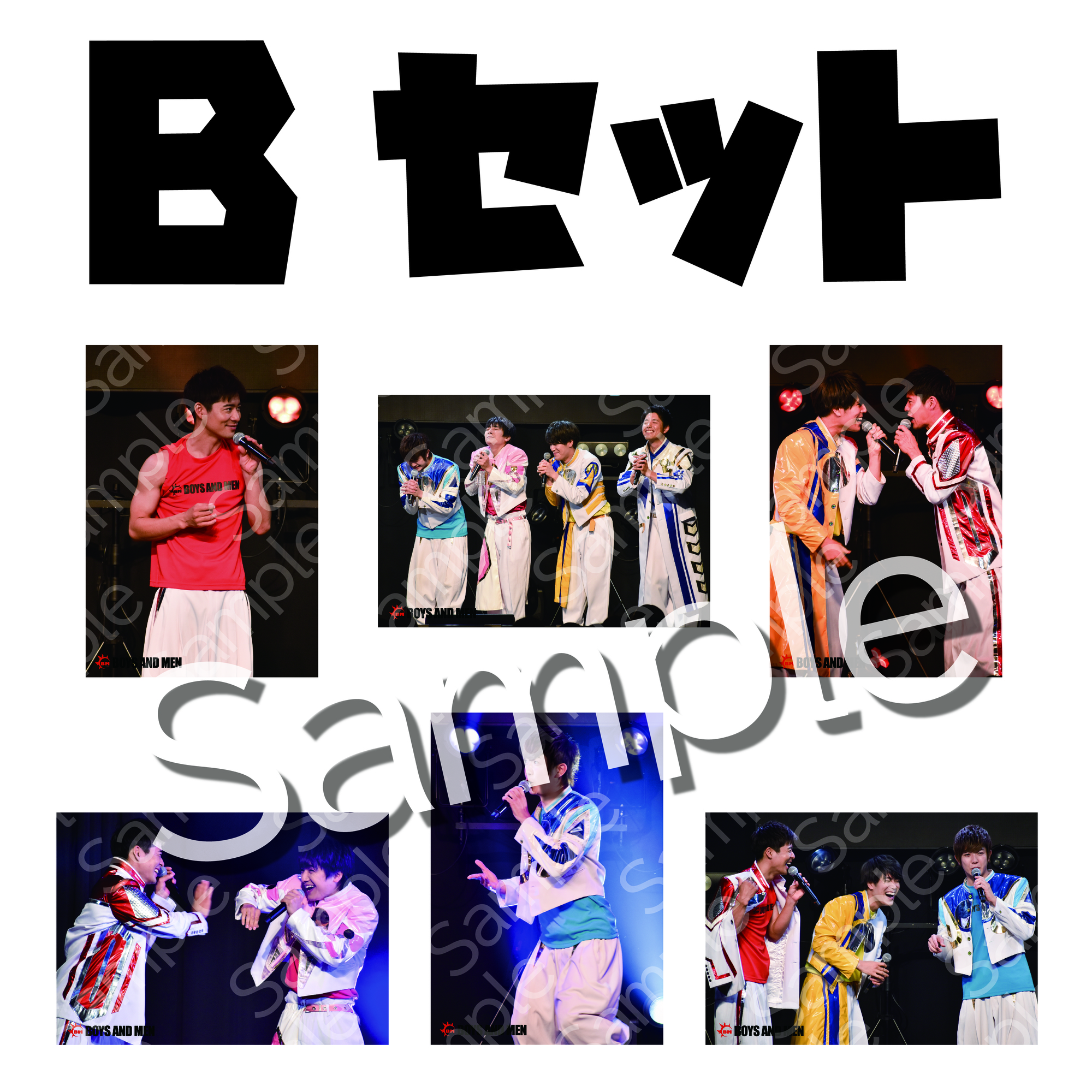 7/18 ボイメンファミリー限定！ ボイメン秘密会合 グッズ販売＆特典会