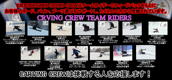 17－18ニューモデルYONEX(ヨネックススノーボード) PARKAHOLIC