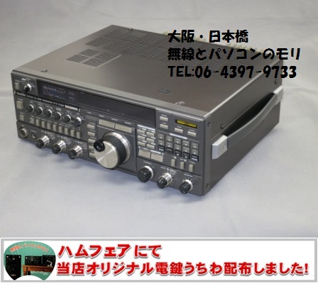 FT-736は電源内蔵で便利！ ヤエス 144/430MHz オールモード