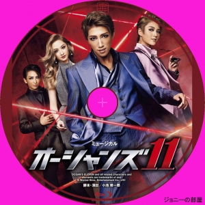 2019年 宝塚歌劇 宙組公演『オーシャンズ11』」のBlu-rayラベル