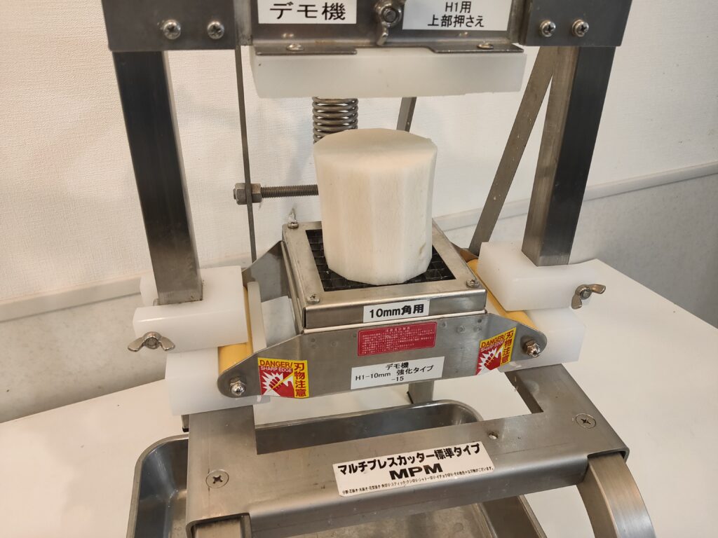 マルチプレスカッター 【H1,H2】スティックカット・角切りカット用