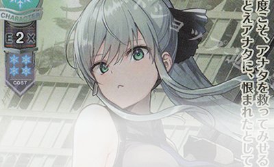 SSP 桜小路 ルナ(箔押し) 販売 | Navel 2.0 | Lycee Overture通販なら