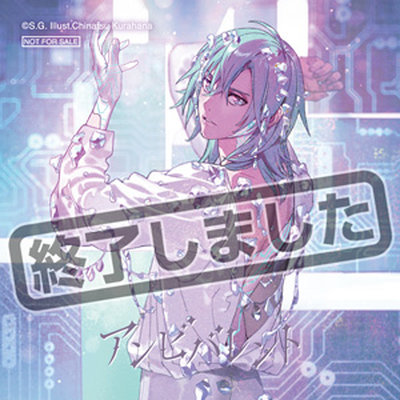 うたの☆プリンスさまっ♪ アートパネル ソロベストアルバムVer.「美風