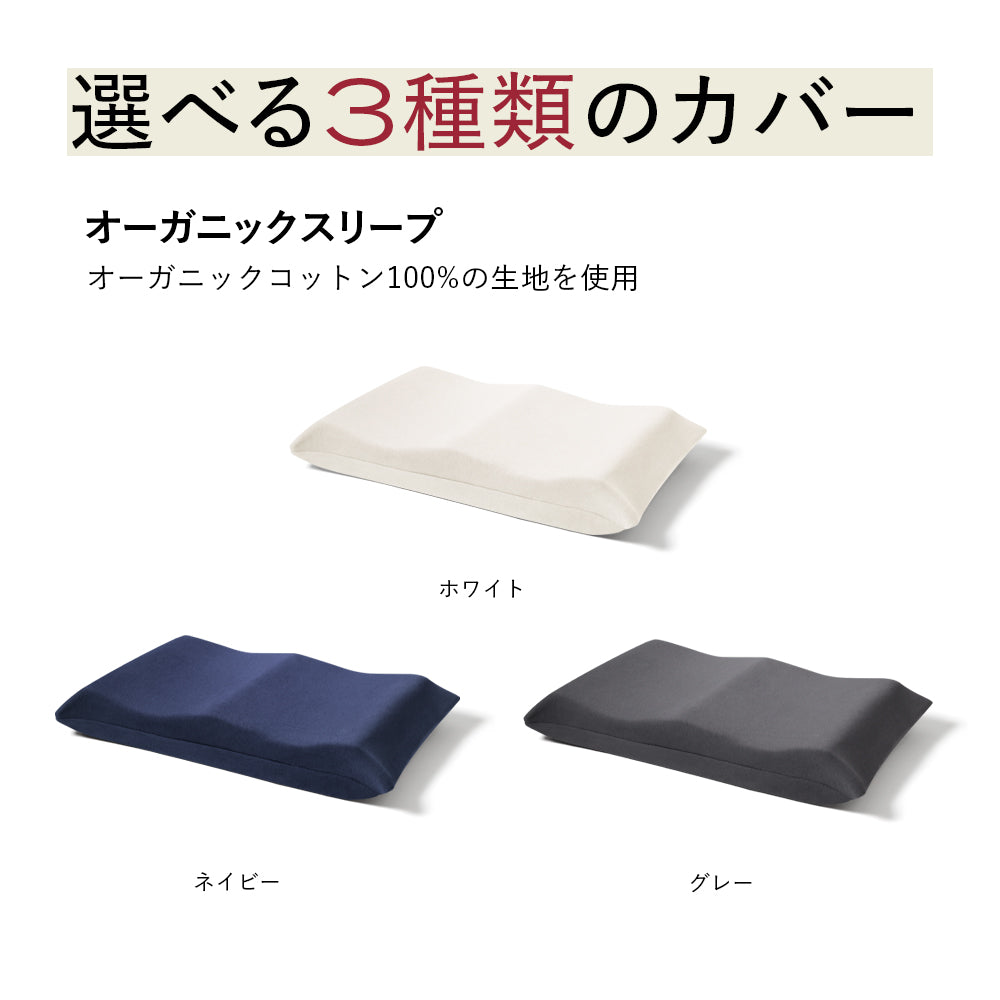 腦睡眠科技枕 減鼾版 | BRAIN SLEEP OFFICIAL SITE