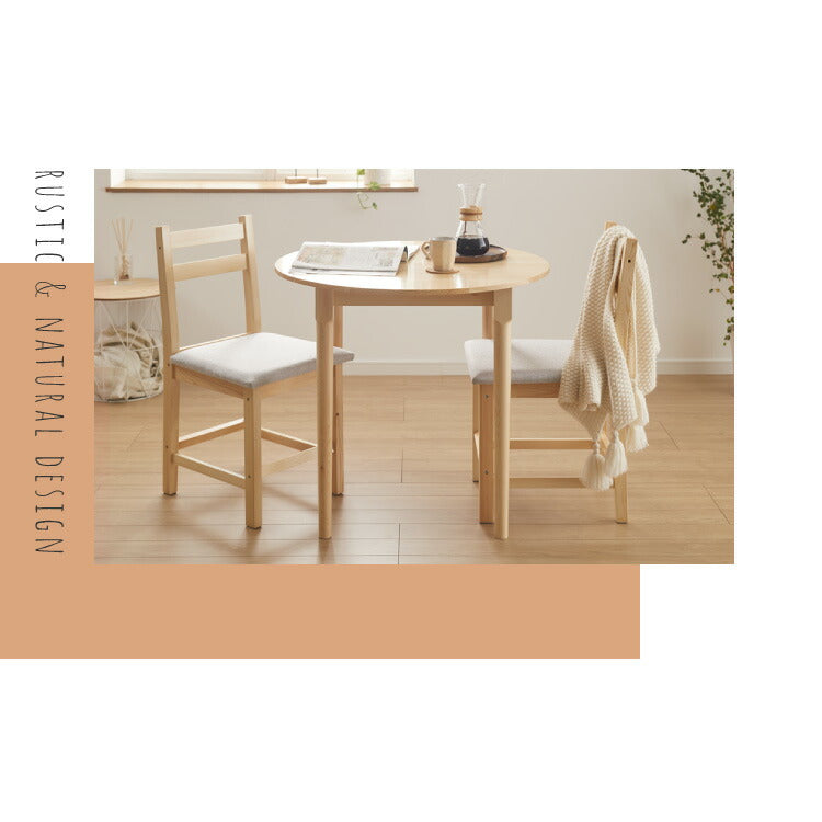 人気販売中！2人用円形 ダイニングテーブル 3点セット オシャレ